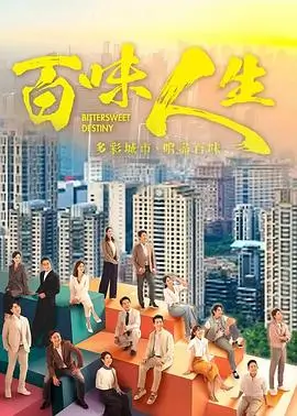 雾港迷局