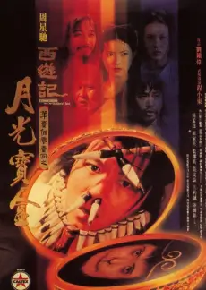 深夜声浪