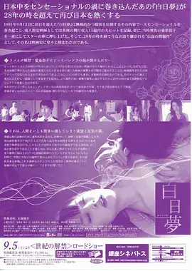 便利店奇遇