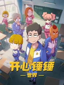 风与纸鸢