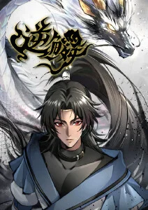 时针之外