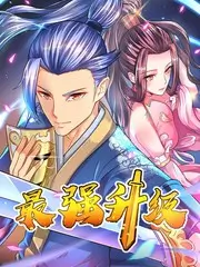 山海食记