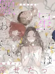 夜行食客